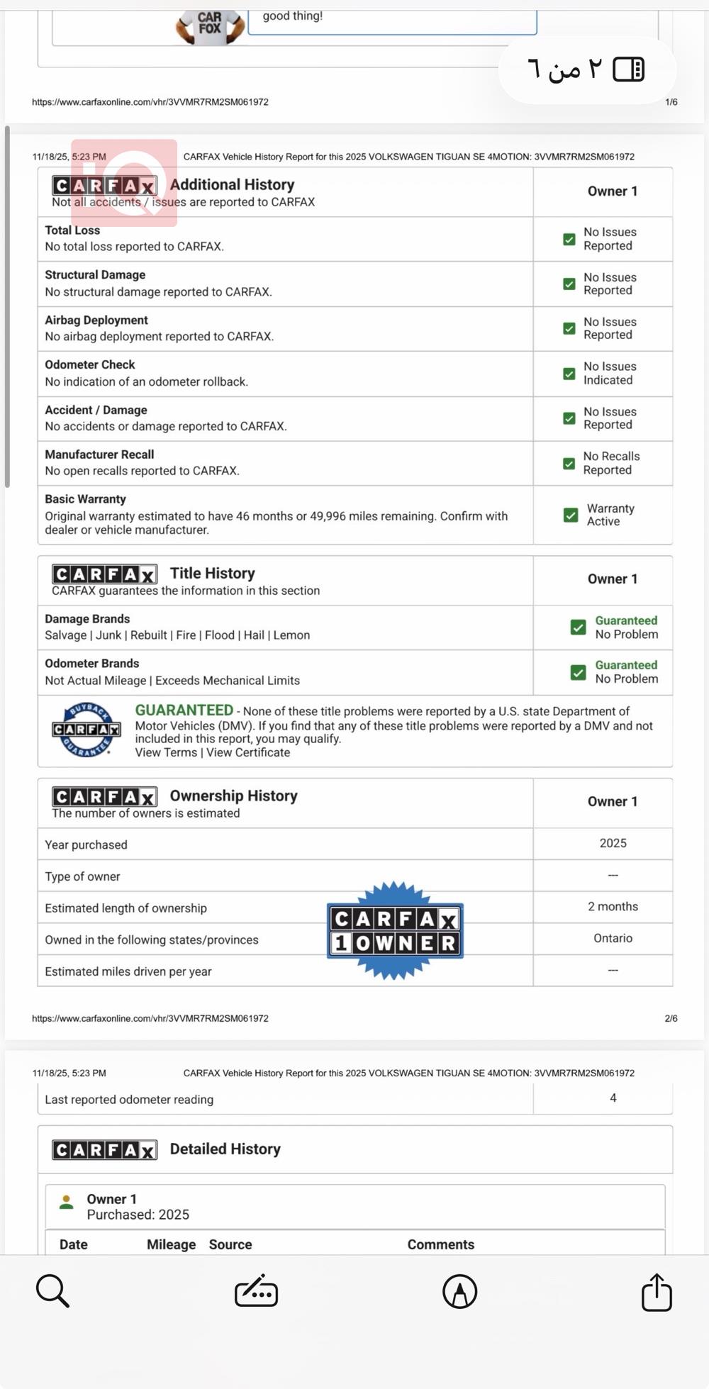 ڤۆڵکسواگن تیگوان